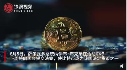 比特币规则揭秘：中本聪与社区共筑安全未来

