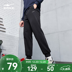 鸿星尔克舒暖绒|运动裤男秋冬季2025新款加绒卫裤保暖束脚针织长裤九分裤 正黑 M
