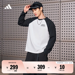 adidas休闲宽松撞色纯棉圆领长袖T恤男女秋季阿迪达斯轻运动 白色/黑色   XXS  