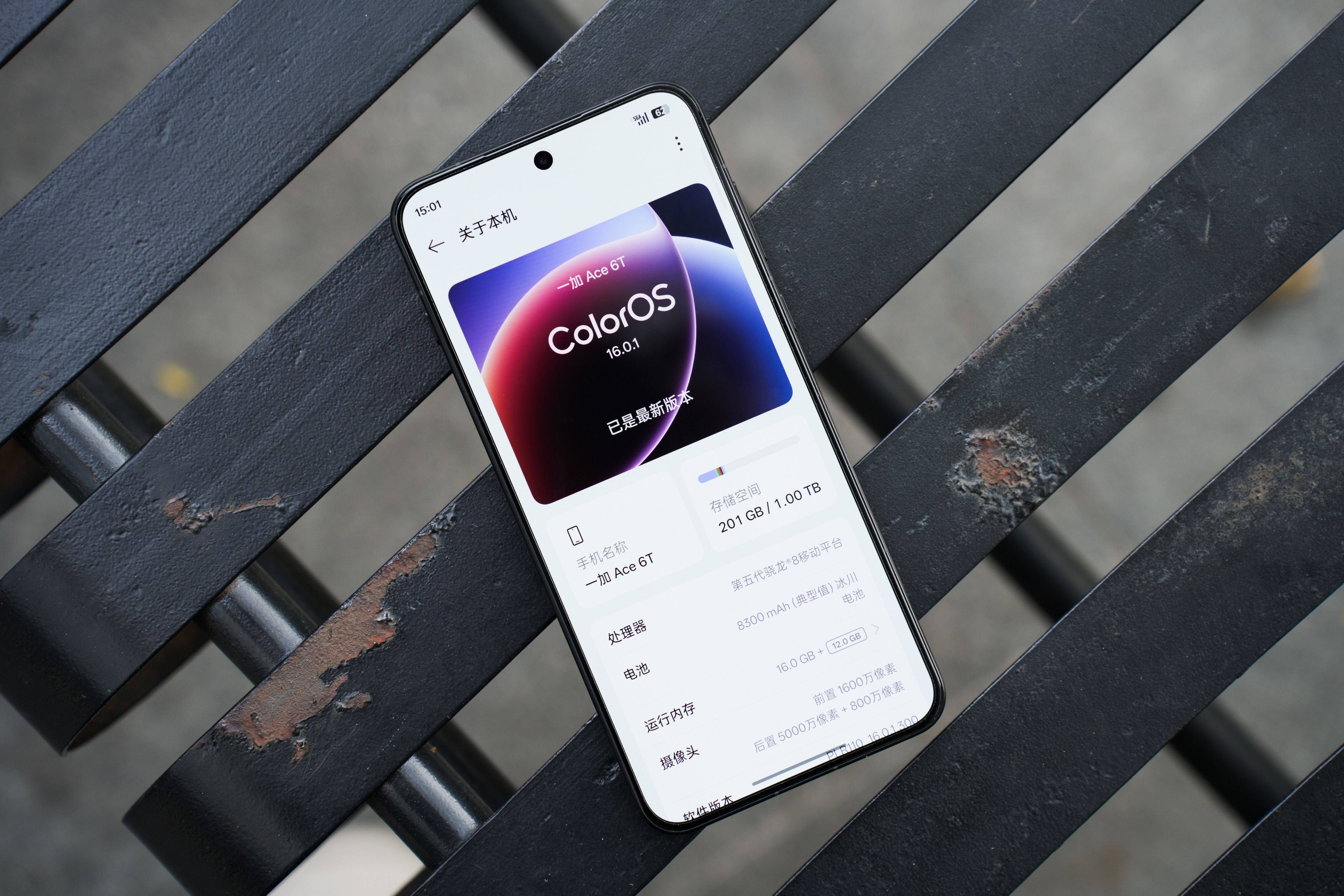 8300mAh+100W双超组合，一加 Ace 6T彻底告别电量焦虑