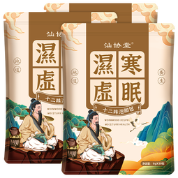 汕协堂草本泡脚药包中草本艾草叶养生足浴包泡脚粉瑶浴湿气寒疲劳男女 180g*1袋 泡脚药包