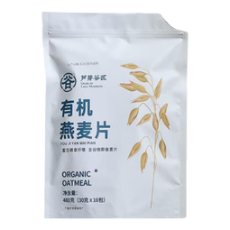 【鲨鱼菲特同厂】有机燕麦片0蔗糖低脂GI 0添加免煮原味独立小包 30g*48袋（实惠装）