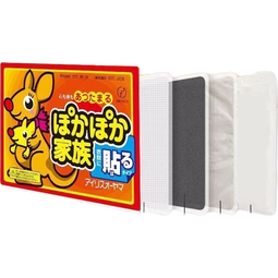 暖宝宝贴大号暖贴发热贴暖腹贴保暖暖身贴热贴袋鼠暖宝宝暖手贴 80包