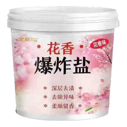 花香型爆炸盐强力除霉污彩色衣服漂白剂彩漂粉全能型除霉斑洗衣粉 超值装：【2大桶2000g】够用1年