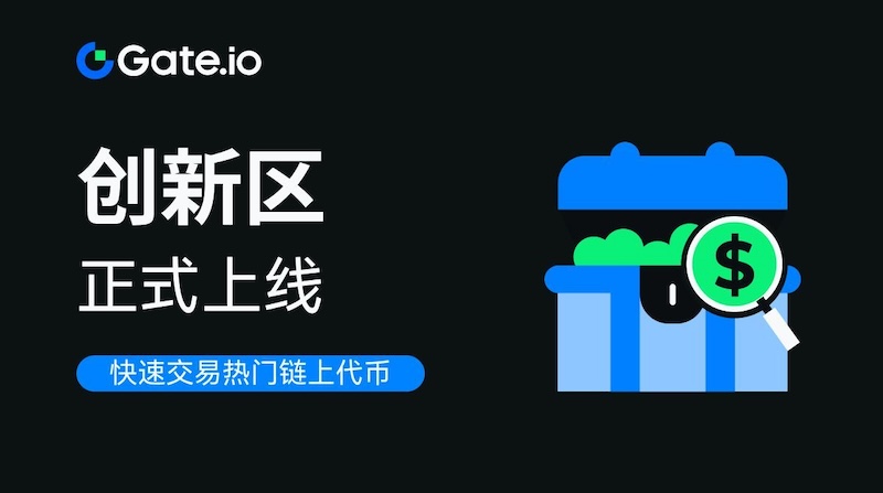 芝麻交易所App：官方下载地址速递