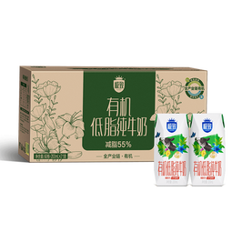 三元极致有机低脂纯牛奶整箱200ml*21盒 减少55%脂肪 8-10月产