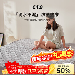 一默防水床笠隔尿TPU床笠防尘罩床上保护罩子床垫床褥席梦思防水床罩 灰色 120*200cm