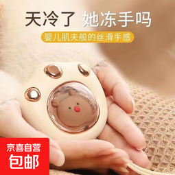 户外装备猫爪暖手宝usb充电便携随身迷你学生手握送女朋发热神器 翡翠绿【一秒速热+两档调温】