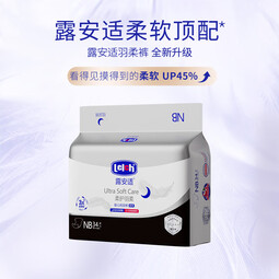 露安适（Lelch）柔护羽柔mini纸尿裤拉拉裤 夜用纸尿裤NB34