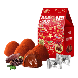 卜珂黑松露巧克力黑巧克力零食休闲食品黑巧克力糖果送礼物伴手礼 黑松露巧克力金年装
