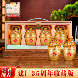 迎宾 贵州迎宾酒 四福聚宝 酱香型白酒 粮食酿造 手提原箱 53%vol 125mL 4瓶