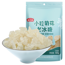 燕之坊 小粒菊花冰糖 黄冰糖散装老冰糖小粒多晶冰糖炒菜煲汤食材 小粒黄冰糖200g*3袋