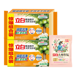 立白洗衣皂透明皂椰油皂馨香双装块不伤手洗袜子去渍亮丽不伤手 套餐】101g*2块