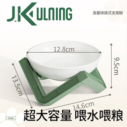 JKULNING宠物猫碗斜口进食陶瓷猫碗粮碗小型犬进食碗带脚架呵护颈椎防打翻 绿色支架+陶瓷碗