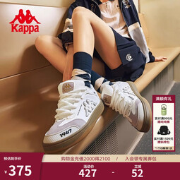 卡帕（Kappa）背靠背板鞋女款2025秋季新款情侣男女小白鞋运动鞋子男K0EZ5CC02 经典白/静谧灰/黑色-012A 35