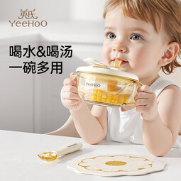 英氏（YEEHOO）宝宝辅食碗婴儿喝汤碗PPSU食品级儿童餐具吃饭碗喝粥碗带盖碗 多功能辅食碗【PPSU材质】