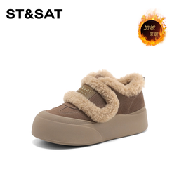 星期六厚底雪地靴女款2025新款冬季加绒魔术贴板鞋防滑加厚保暖棉鞋 杏色 【加绒保暖】跟高4cm 35