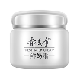 郁美净鲜奶霜110g补水滋润保湿面霜鲜奶精华润肤霜乳液新年礼物