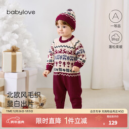 babylove宝宝连体衣秋冬圣诞针织毛衣婴幼儿纯棉哈衣爬服冬日确幸 冬日确幸 73cm