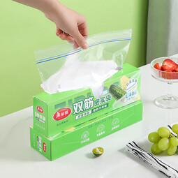 美丽雅收纳袋 食品级加厚自封袋 家用厨房分装收纳袋防水防潮可微波炉  大号40只装