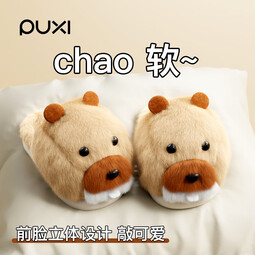 朴西土拨鼠亲子棉拖鞋女冬季可爱外穿居家防滑厚底保暖棉鞋棉拖鞋 浅棕 【棉拖】 28 【200mm】