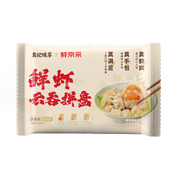 袁记味享x鲜京采 袁记云饺鲜虾蟹籽三拼云吞拼盘24颗500g鲜肉馄饨年货送礼