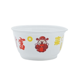 （加量不加价）马年一次性碗400ml加厚餐盒碗来财新年春节限定款 40个来财碗