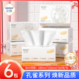 丝飘抽纸面巾纸纸巾餐巾纸家用大号加厚面巾纸整箱批发 5层 420张*6包