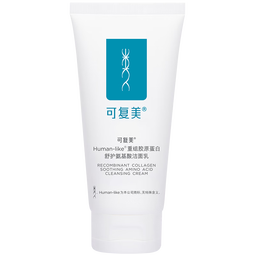 可复美重组胶原蛋白氨基酸洁面乳120g温和清洁不刺激保湿男女洗面奶