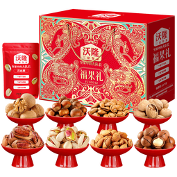 沃隆坚果礼盒开心果碧根果送礼坚果炒货休闲食品零食大礼包团购 【8袋纯坚果】1220g福果礼
