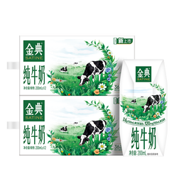 金典纯牛奶 3.6g原生乳蛋白 原生高钙 牛奶整箱送礼 11月产 金典纯牛奶200ml*12盒*2箱