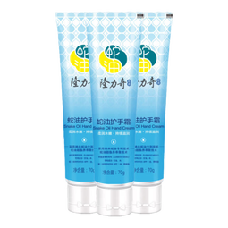 隆力奇蛇油果酸护手霜滋润柔嫩手霜秋冬季保湿防干裂 蛇油护手霜70g*3支