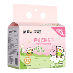 洁柔悬挂式洗脸巾棉柔巾擦脸巾一次性洁面巾洗面巾面巾纸洗面纸巾加厚 90片*1提