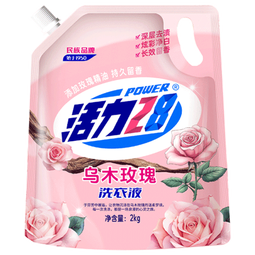 活力28洗衣液2kg 衣物去渍去污持久留香型 袋装补充装家庭装 整箱批发 乌木玫瑰洗衣液2kg