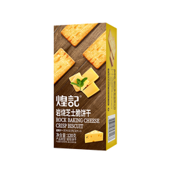 煌记岩烧芝士薄脆饼干咸味薄饼黑金芝士休闲小零食孕妇猴头菇饼干小吃 芝士脆120g*1盒