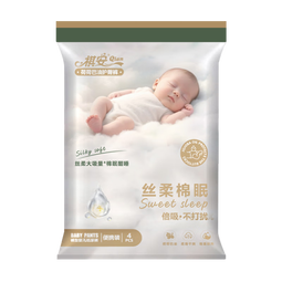 祺安【新品】4祺安丝柔棉眠超薄透气柔软新生儿纸尿裤拉拉裤便捷装 拉拉裤XXL码4片