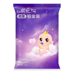 祺安2柔薄铂金拉拉裤超薄透气无感腰围新生婴儿尿裤便携装3片 拉拉裤XXL码3片≥15KG