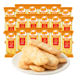 米多奇 雪米饼香虾米饼膨化办公室休闲零食大礼包饼干小吃点心 香米饼整箱【40包】