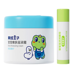 青蛙王子宝宝滋润霜儿童面霜0-12岁婴幼儿童款四季保湿滋润 鲜奶51g+唇膏4g