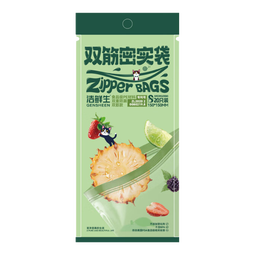 洁鲜生密封袋食品级冰箱收纳保鲜袋双筋密实袋储物辅食加厚分装自封袋子 【小号】双筋密封袋20只