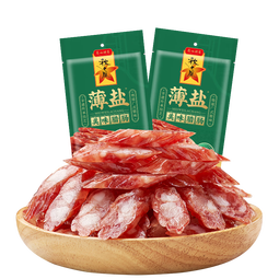 广州酒家腊味礼盒年货广式腊肠腊肉中华老字号广味香肠广州特产伴手礼团购 【实惠2斤装】薄盐美味腊肠500g*2袋