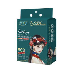 清风国潮洗脸巾480抽卸妆一次性洁面巾悬挂家庭装20*20CM【采销推荐】