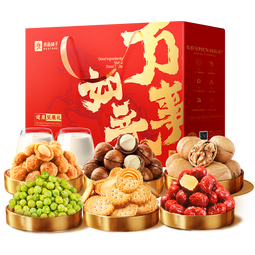 良品铺子坚果礼盒走亲戚送长辈高端礼品礼物零食大礼包年货礼盒过年送礼 【3箱更划算】荟裳畅享礼1508g*3箱 -