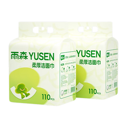 雨森（YUSEN）一次性洗脸巾婴儿加厚擦脸巾洁面巾家用绵柔巾悬挂下拉抽 110抽2提