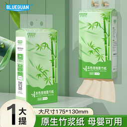 BLUEGUAN家用4D气垫压花纸巾悬挂式抽纸底部抽擦手纸面巾纸餐巾纸批发 挂抽绿竹子 4层 1000张*1提
