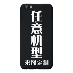 例米 手机壳定制任意机型 情侣款来图自己照片磨砂制定玻璃自定义私人图片定做型号订制diy订做自制套 任意型号磨砂软壳来图定制 +黑色挂绳