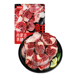 鲜京采 国产带骨原切羊腱子块5斤 京东自有品牌