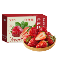 京觅 丹东红颜99草莓净重2斤单果20克起 九九奶油草莓 源头直发