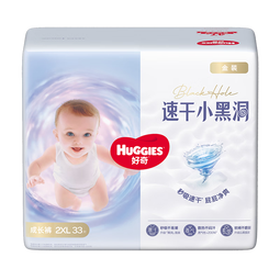 好奇（Huggies）金装拉拉裤XXL33(15kg以上)尿不湿【速干不易红】