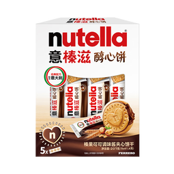 意榛滋 费列罗 nutella醇心饼可可酱夹心饼干5条207g 年货礼盒